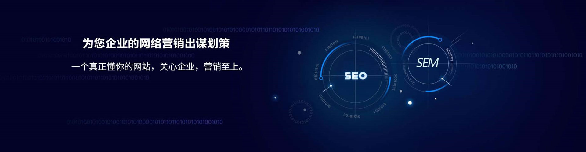 五通桥信息流代运营
