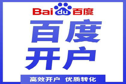 短视频平台如何利用信息流广告实现盈利的案例